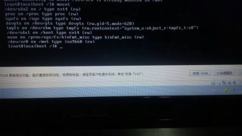 Linux如何挂载DVD?