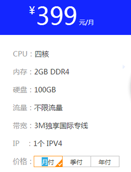 extravm:荷兰VPS,10Gbps带宽,不限流量,免费分布防御, $5/月,1G内存/1核/15gNVMe