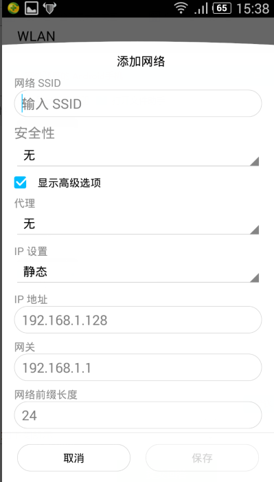 如何正确设置wifi添加网络ssid?步骤详解及常见问题解答!