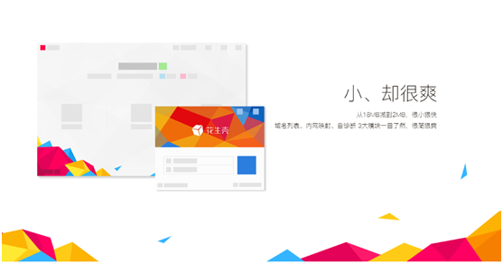 内网ip怎么绑定域名,内网ip绑定域名教程 第3张 内网ip怎么绑定域名,内网ip绑定域名教程 第3张
