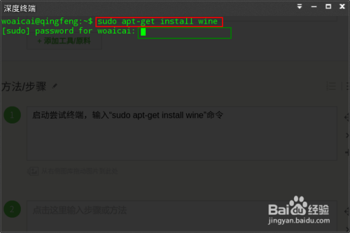 怎么使用Linux软件,Linux软件怎么用