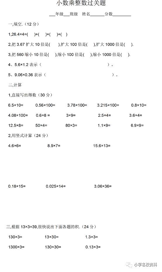 java中整数除以整数怎么保留两位小数