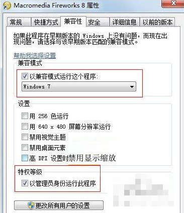 PHP函数与MySQL不兼容,怎么办?如何解决兼容性问题?