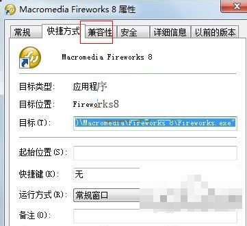 PHP函数与MySQL不兼容,怎么办?如何解决兼容性问题?
