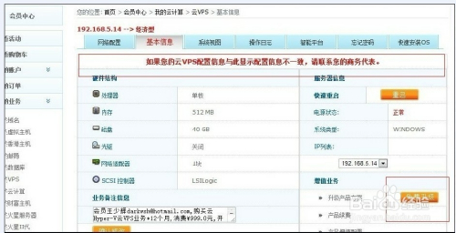 【专线VPS】2024年速度最快的日本VPS推荐，免备案日本云服务器