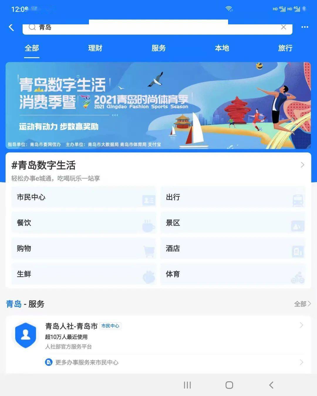 #11.11# cmivps:VPS全场6折优惠,充值多送10%,香港CN2/100M带宽,美国AS4837/1Gbps带宽/20G防御
