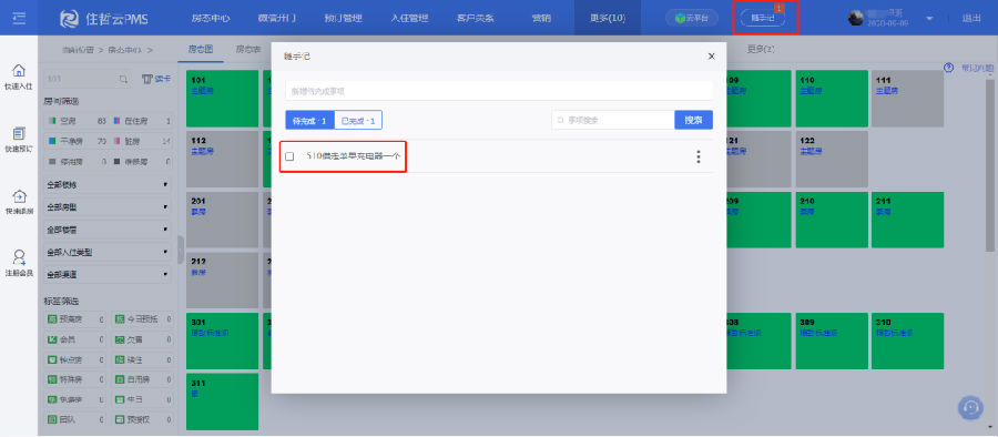 测评下hosteons盐湖城“高性能”VPS业务“Ryzen 7950X Based HYBRID Dedicated Server ”