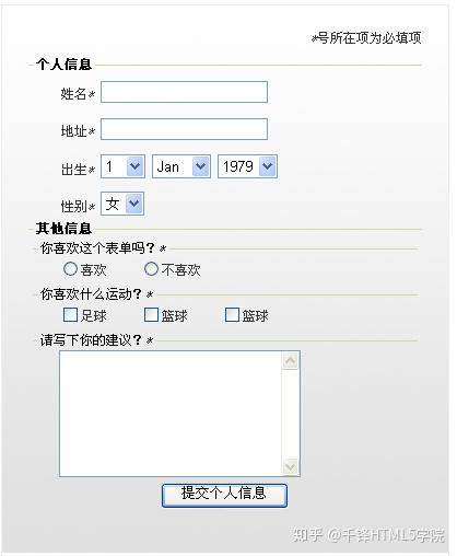 HTML5中获取表单数据的方法有哪些?哪种最简便高效?