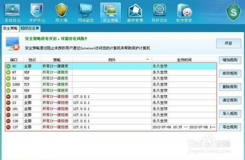 如何优化dns服务器程序性能?探讨高效配置与升级方案? 第1张 如何优化dns服务器程序性能?探讨高效配置与升级方案? 第1张