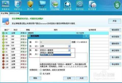 如何优化dns服务器程序性能?探讨高效配置与升级方案? 第2张 如何优化dns服务器程序性能?探讨高效配置与升级方案? 第2张