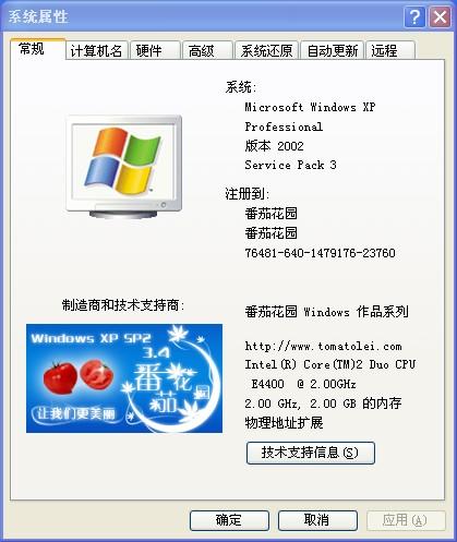 为什么服务器总是显示网络连接失败?故障原因有哪些? 第3张 为什么服务器总是显示网络连接失败?故障原因有哪些? 第3张