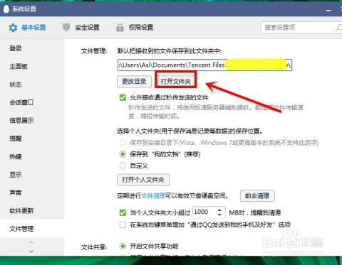 Hive如何查看存储文件？hive查看表存储路径和文件大小