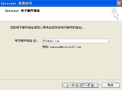 发件服务器配置故障困扰紧急排查,如何快速解决邮件发送问题? 第3张 发件服务器配置故障困扰紧急排查,如何快速解决邮件发送问题? 第3张