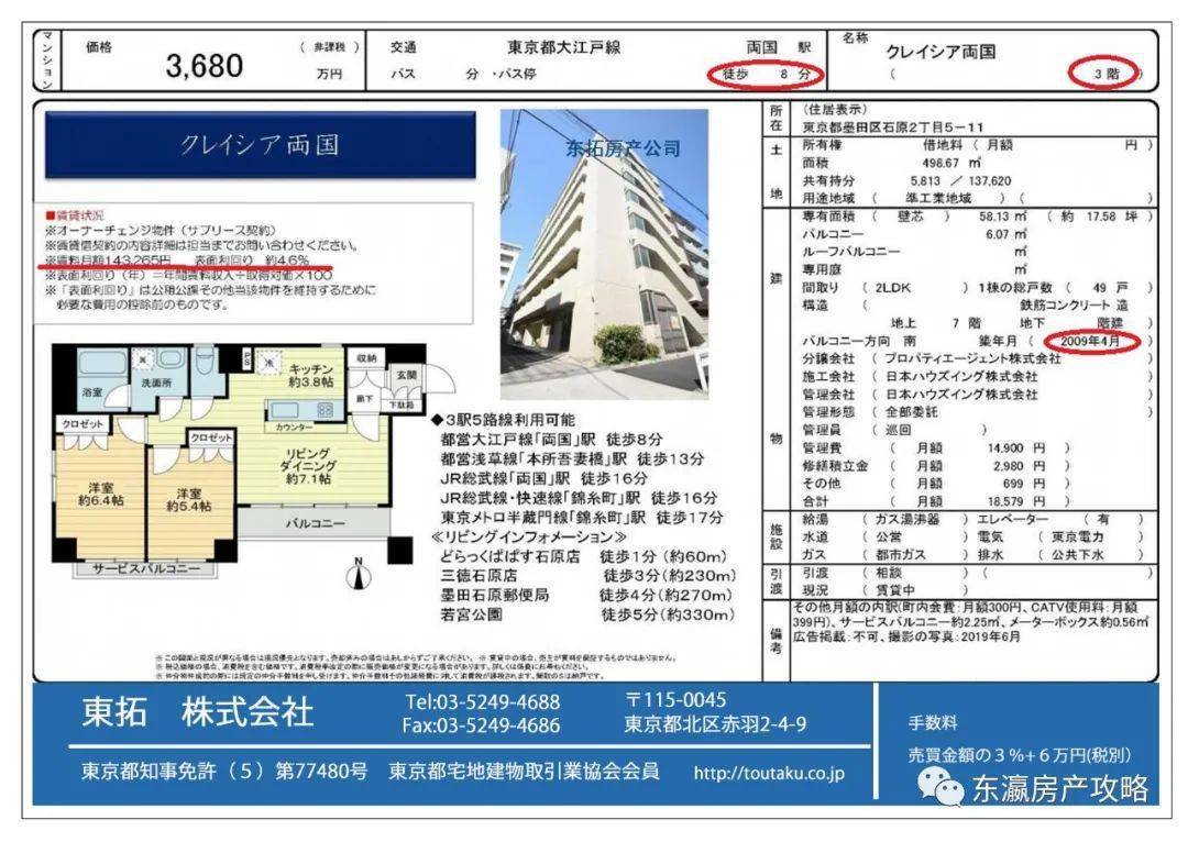 精挑细选:2024年最便宜的美国VPS推荐!