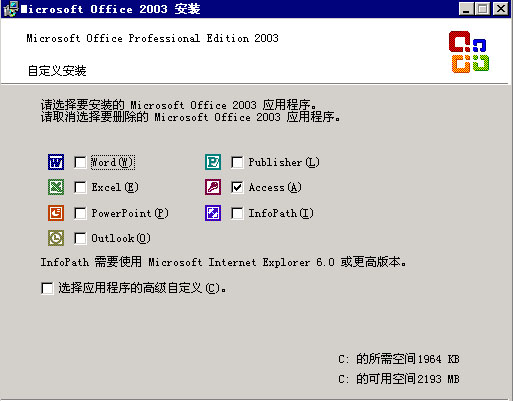 虚拟主机 Access 数据库大小限制?如何突破容量瓶颈? 第1张 虚拟主机 Access 数据库大小限制?如何突破容量瓶颈? 第1张