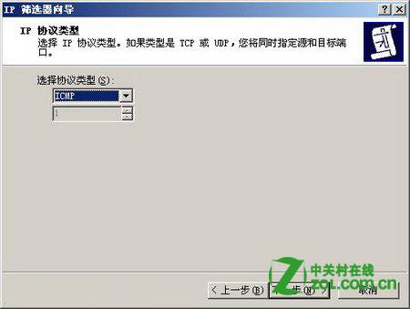 如何正确ping服务器IP地址?详细步骤和注意事项揭秘! 第2张 如何正确ping服务器IP地址?详细步骤和注意事项揭秘! 第2张