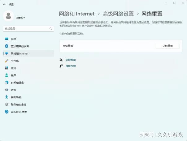 为何pop服务器地址 hotmail设置总是出错?快速解决方法大揭秘! 第3张 为何pop服务器地址 hotmail设置总是出错?快速解决方法大揭秘! 第3张