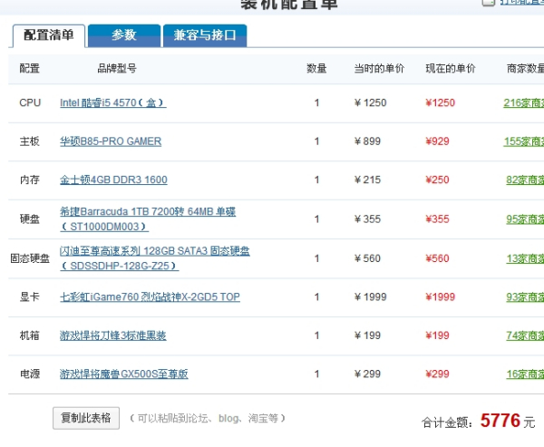 如何配置虚拟主机实现倩女幽魂游戏顺畅运行? 第2张 如何配置虚拟主机实现倩女幽魂游戏顺畅运行? 第2张