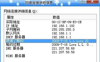 #新加坡VPS-ISP/住宅/原生IP# lisahost:48元起,千兆带宽,解锁全部流媒体,适合电商/营销/运作等