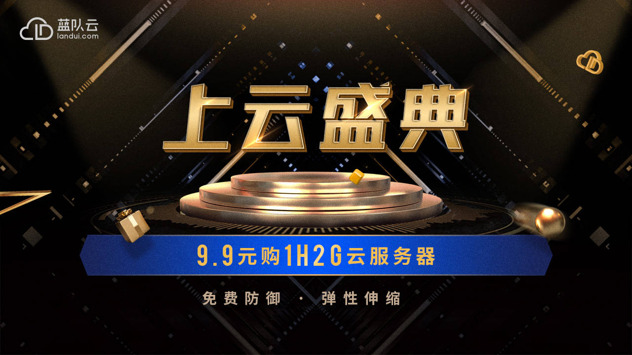 hgbc桌面云服务器好用吗?桌面云服务器租用价格 第3张 hgbc桌面云服务器好用吗?桌面云服务器租用价格 第3张