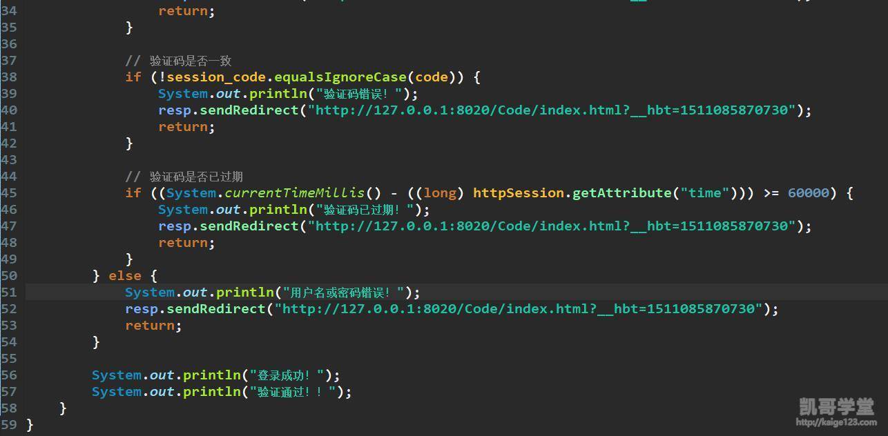 java怎么登录验证码