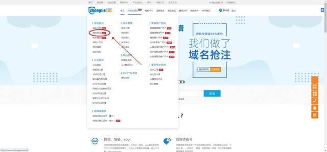 域名注册抢注失败怎么办,域名抢注技巧 第3张 域名注册抢注失败怎么办,域名抢注技巧 第3张