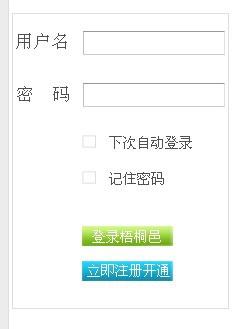 html弹出框如何做