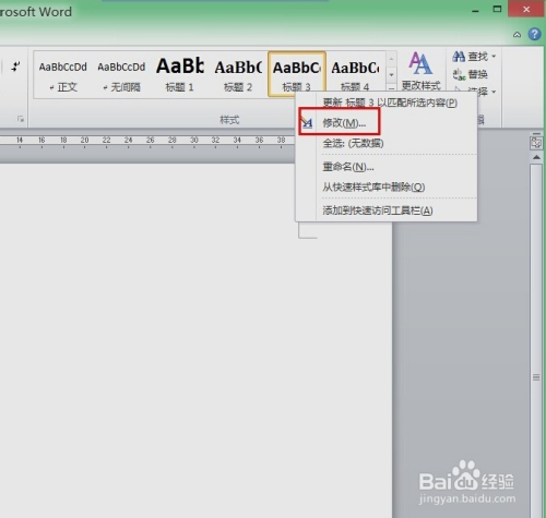 html如何修改标题字体颜色