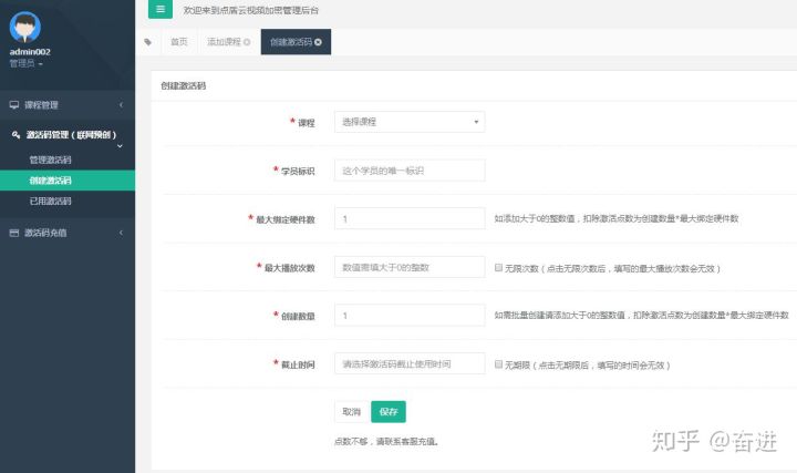 Java如何限制用户登录次数?