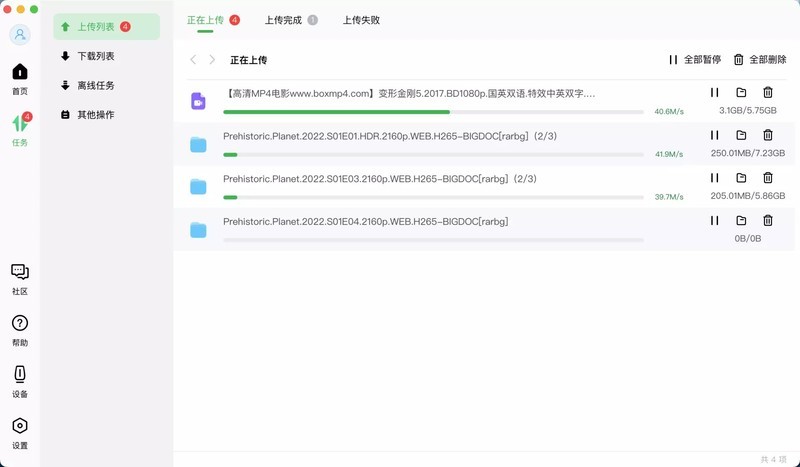 tothost越南ISP IP类VPS怎么样? 简单测评下河内vnpt线路带ISP ip的VPS