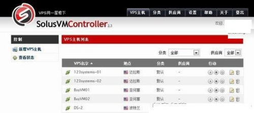 extravm:首月3折/续费7折,美国VPS低至$1.65/月,AMD Ryzen高性能VPS,不限制流量,100G高防保护
