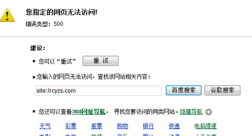 phpcms2008网站迁移后前台空白后台正常怎么办?