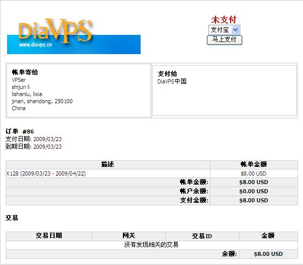 extravm:首月3折/续费7折,美国VPS低至$1.65/月,AMD Ryzen高性能VPS,不限制流量,100G高防保护