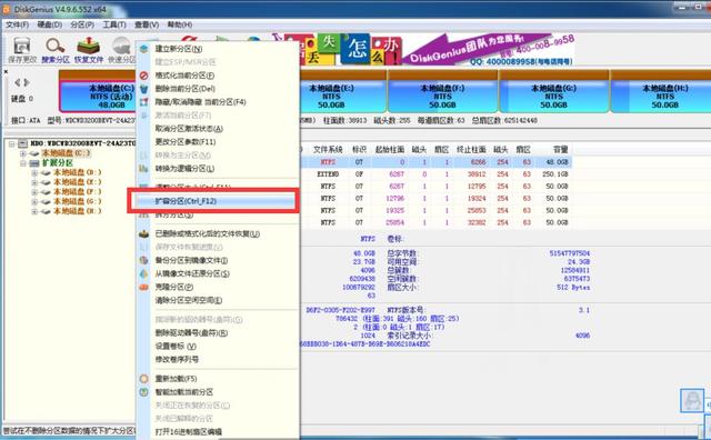greenwebpage怎么样?简单测评下东京数据中心的日本VPS业务