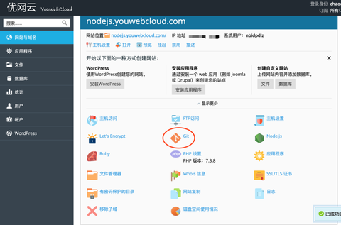 虚拟主机究竟兼容node.js,还是另有选择?如何确定其支持性?