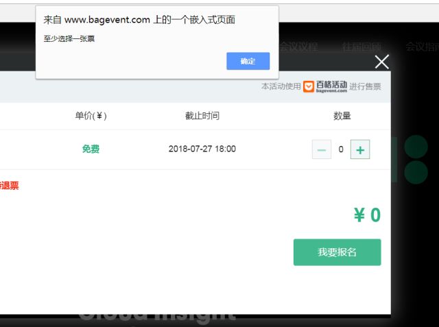 JavaFX如何嵌入网页?