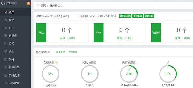 justhost怎么样?详细测评下保加利亚索菲亚VPS