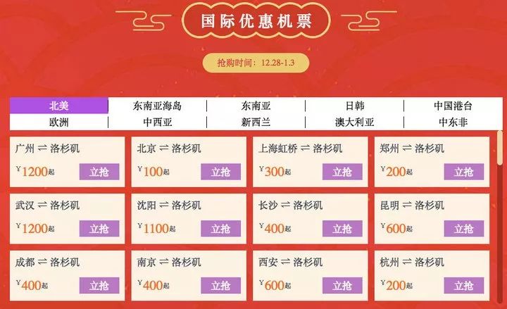 colocrossing便宜VPS补货:$12/年起,洛杉矶/水牛城,1G内存/1核/20gSSD/20T流量/1Gbps带宽
