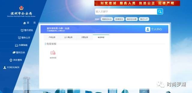 java怎么做实名认证