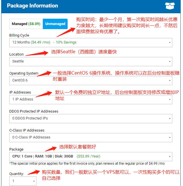 搬瓦工纽约VPS怎么样?详细测评USNY_6数据中心的VPS
