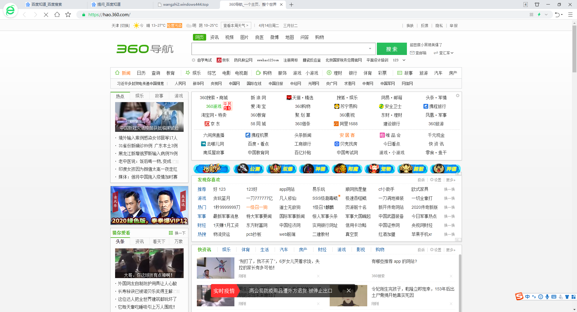 by更换成哪个域名了?揭秘网站新动向,网友热议不断!