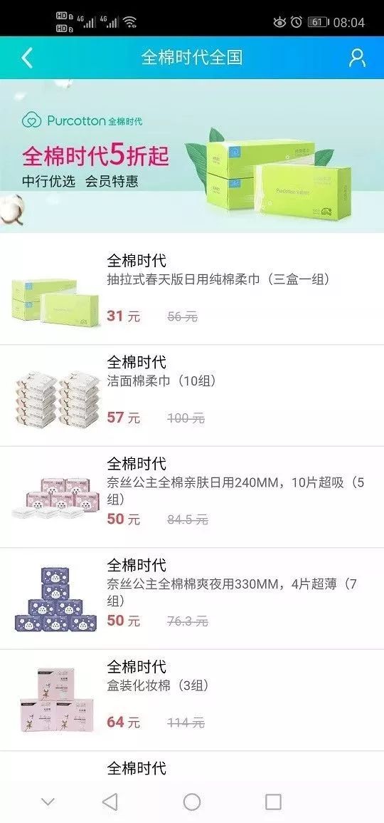 #年中特享# edgenat:全场VPS 6折优惠,20元/月,美国双ISP原生IP+三网AS4837、大带宽香港直连BGP、韩国CN2/SK(带宽原生IP)