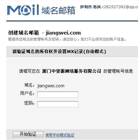 哪个国家邮箱域名竟然是.pl?揭秘波兰邮箱的独特标识!