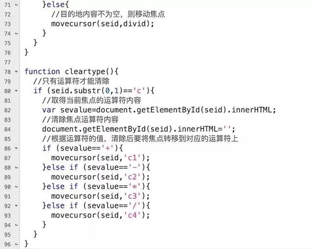 Java中实现加减运算的正确步骤和代码示例是怎样的?