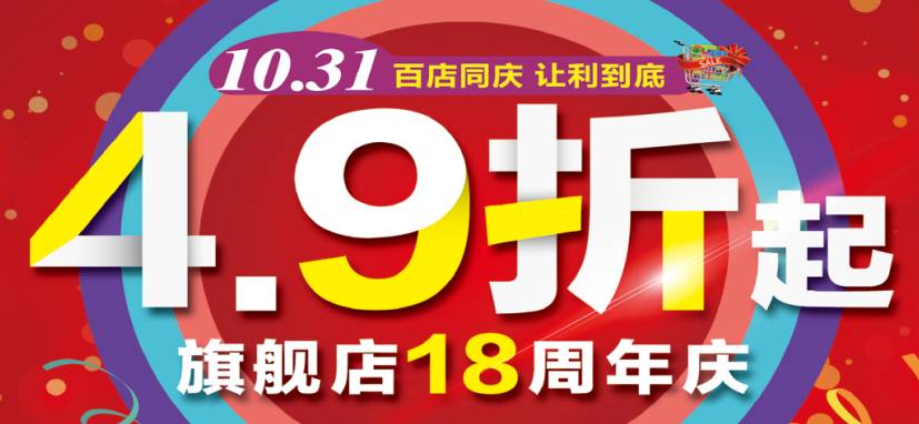onetechcloud:4周年庆,全场6折,低至18元/月,美国VPS(双ISP原生IP/CN2/CUII/4837)+香港VPS(CN2/CMI)