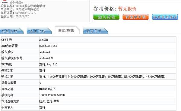 firstbyte：便宜俄罗斯VPS，6元/月，768M内存/1核/7gSSD/7T流量/200M带宽