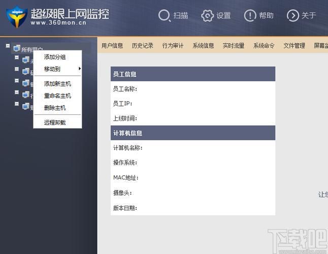 wifi数据监控软件真的能全面监控我的网络使用情况吗?隐藏功能揭秘! 第1张 wifi数据监控软件真的能全面监控我的网络使用情况吗?隐藏功能揭秘! 第1张