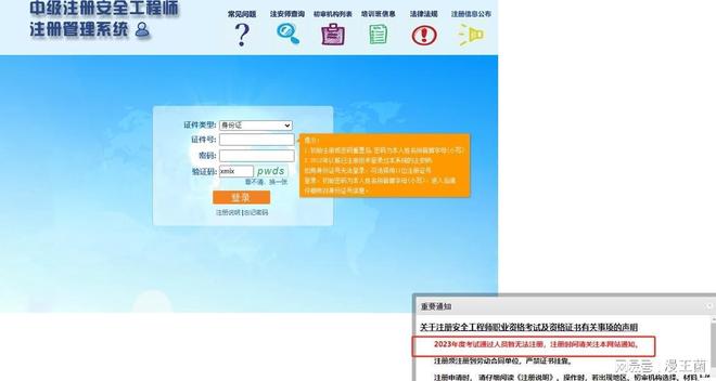 wifi安装证书具体流程是怎样的?如何确保其安全性和可靠性? 第3张 wifi安装证书具体流程是怎样的?如何确保其安全性和可靠性? 第3张