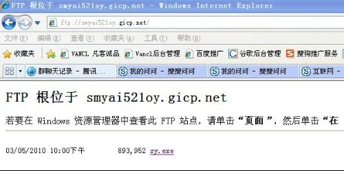 FTP地址域名解析是什么?如何进行FTP地址域名解析?