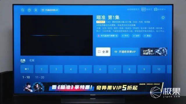 tokyonline怎么样?测评下KDDI网络+双ISP属性住宅IP的VPS